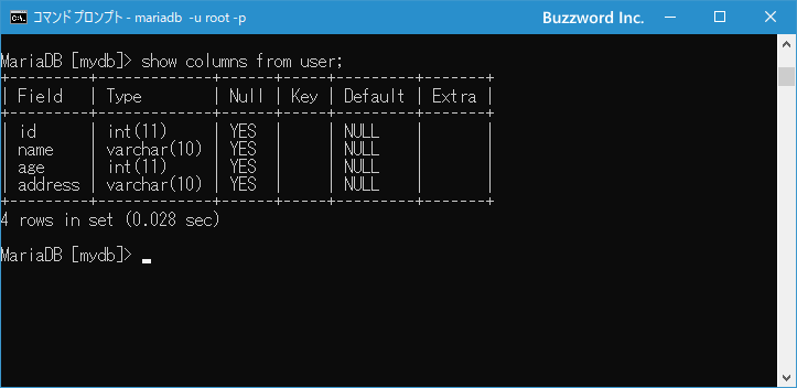 テーブルにカラムを追加する(7)