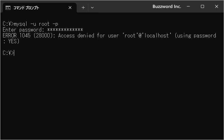 ユーザー名とパスワードの指定方法(5)