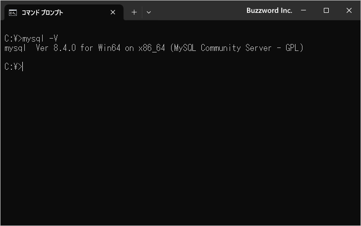 PATHが設定できたかどうか確認する(2)