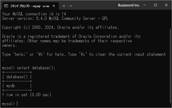 mysqlコマンドの引数で選択するデータベースを指定する(2)