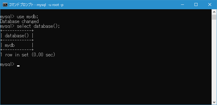 MySQL/DATABASE 関数の使い方(3)