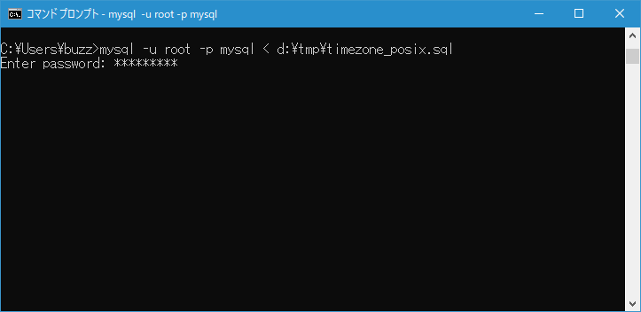 MySQL/CONVERT_TZ関数で名前付きタイムゾーンが使用できずNULLを返す場合(4)