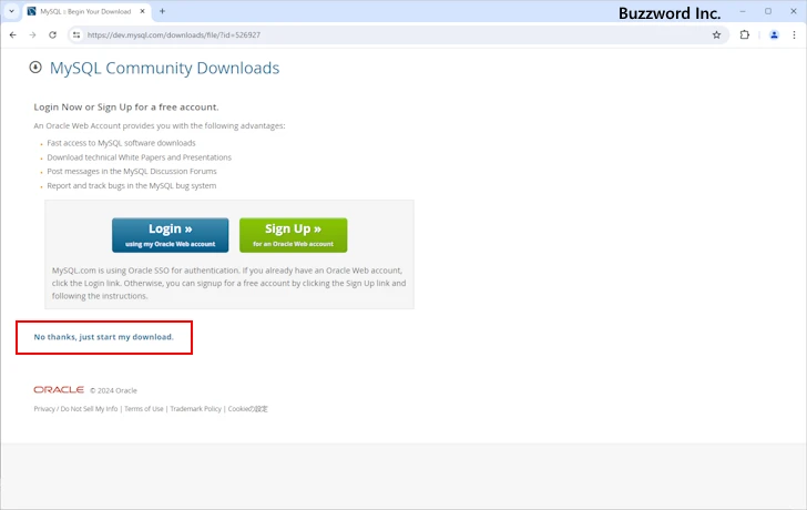 MySQLのダウンロード(10)