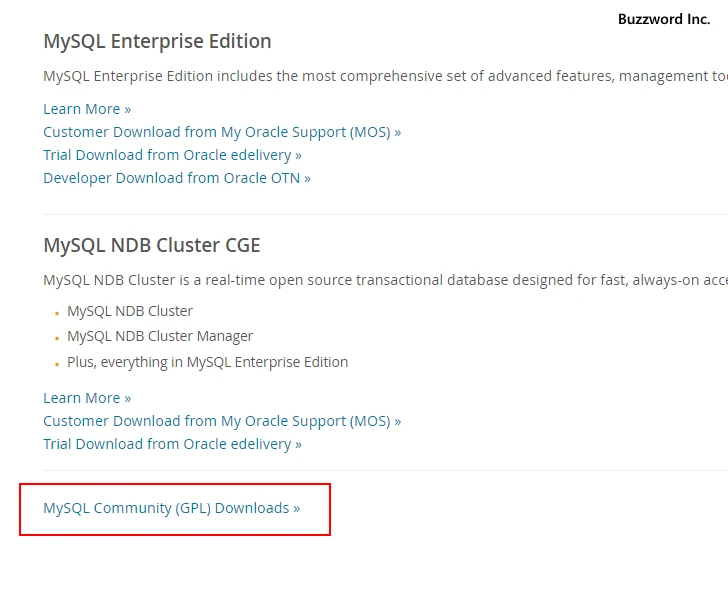 MySQLのダウンロード(4)