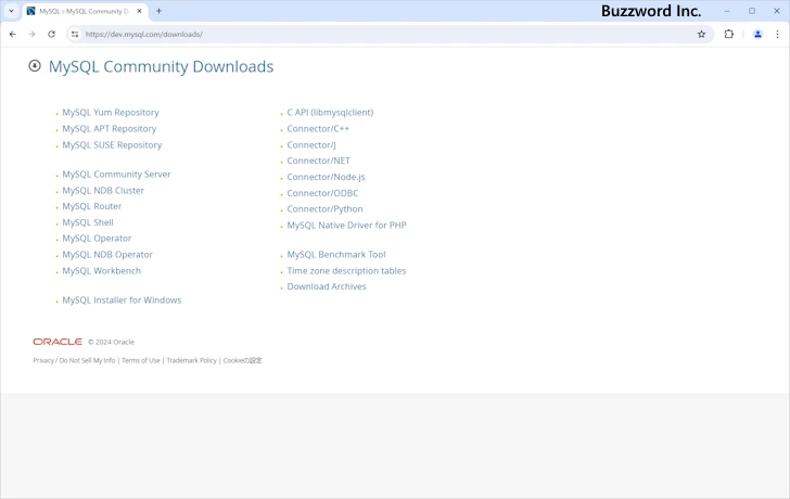 MySQLのダウンロード(5)