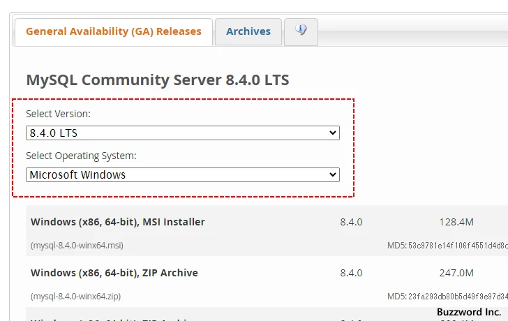 MySQLのダウンロード(8)