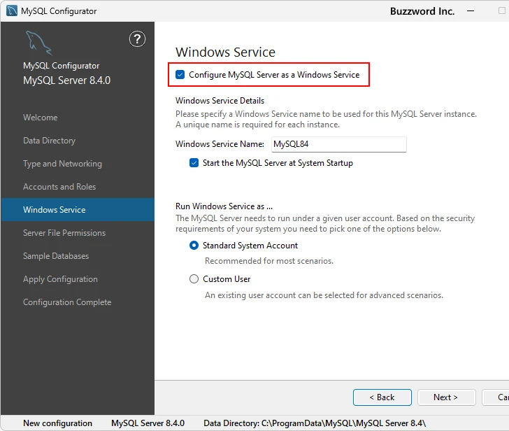 Windowsサービスとして登録されているか確認する(1)