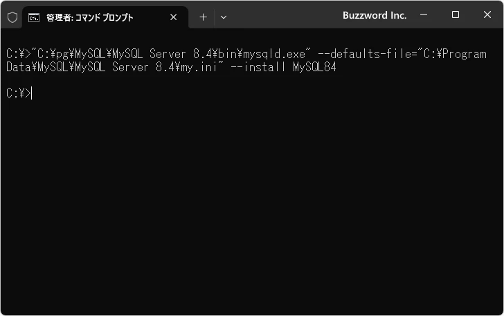 MySQLをWindowsサービスに登録する(3)