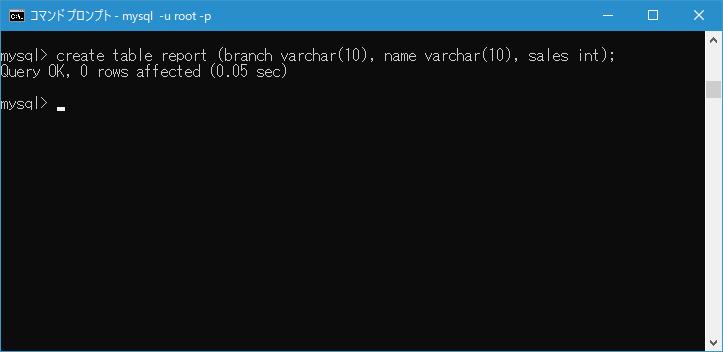 グループ化したデータを取得する条件を設定する(1)