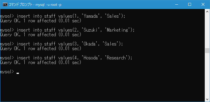 FOREIGN KEY制約の使い方(4)