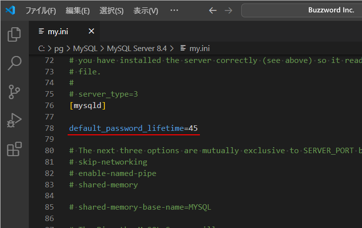 パスワードのデフォルトの有効期限を設定する(1)