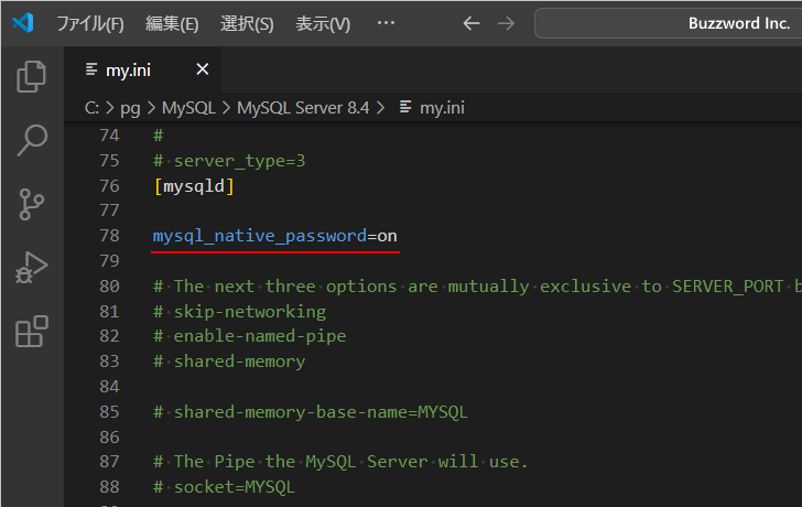 MySQL 8.4でmysql_native_passwordを使用する(1)