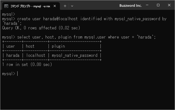 MySQL 8.4でmysql_native_passwordを使用する(5)