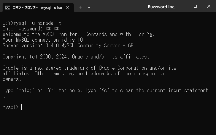 MySQL 8.4でmysql_native_passwordを使用する(6)