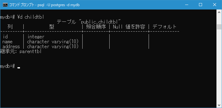 親テーブルのカラムに対する更新や削除(1)