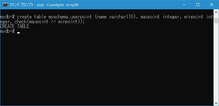 複数のカラムを使った条件式(1)