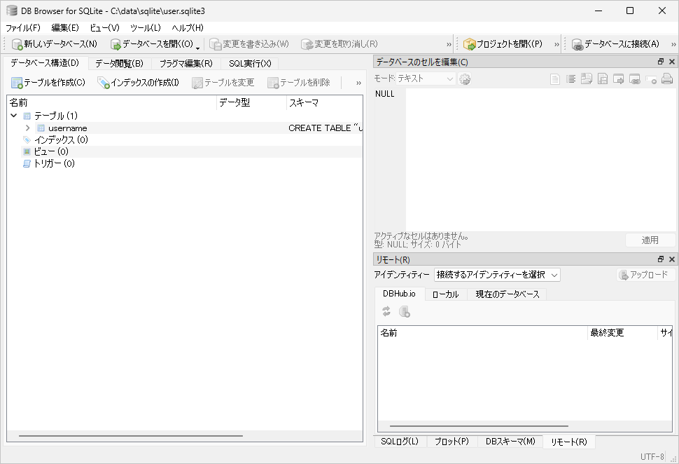データベースに対する変更について(7)