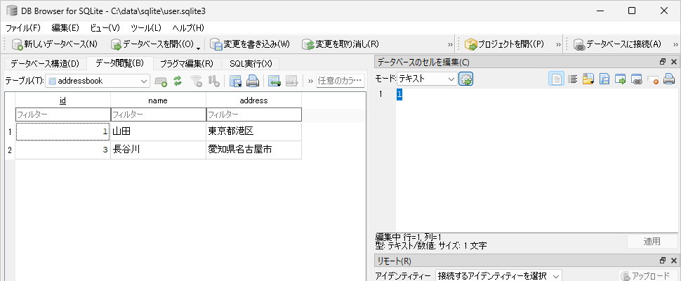 データを削除する(5)