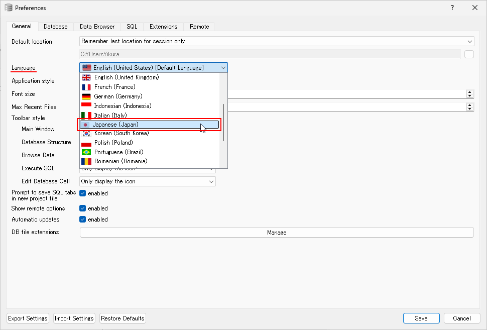 メニューなどを日本語に変更する(5)