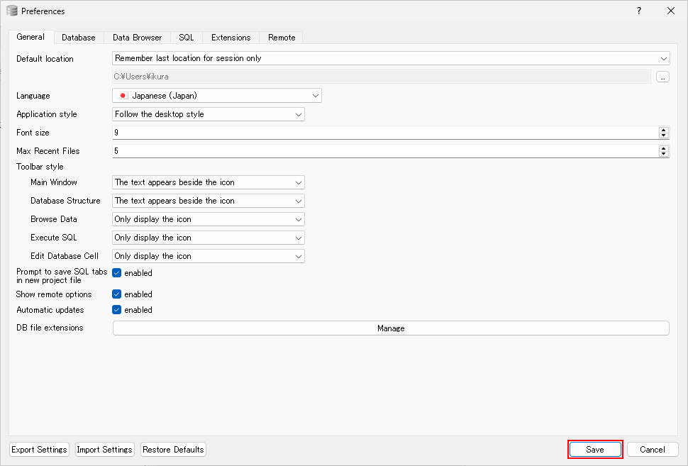 メニューなどを日本語に変更する(6)