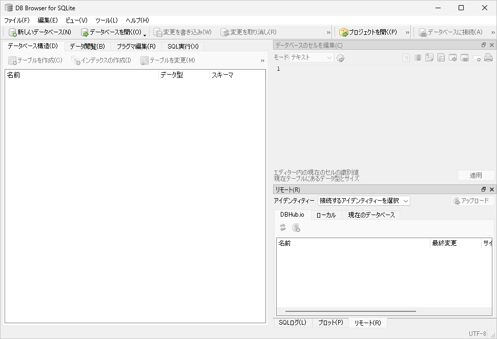 メニューなどを日本語に変更する(9)