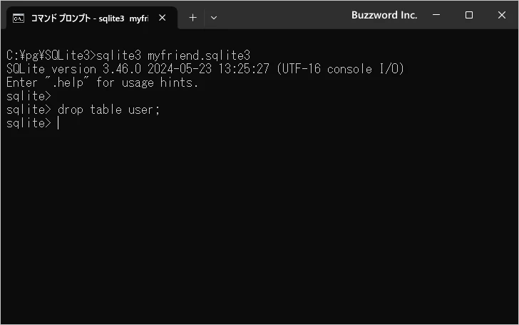 VACUM文の使い方(2)