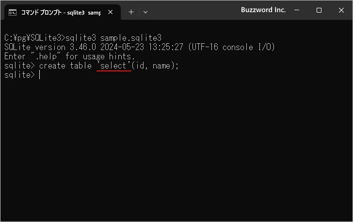 キーワードを識別子として使用する方法(1)
