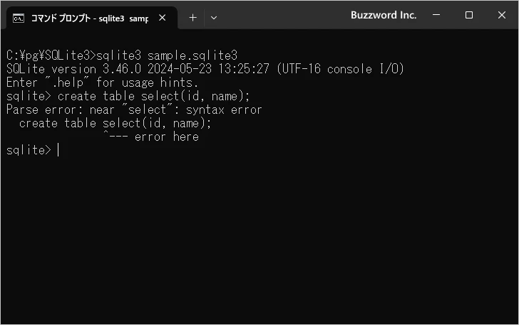 キーワードを識別子として使用する方法(2)