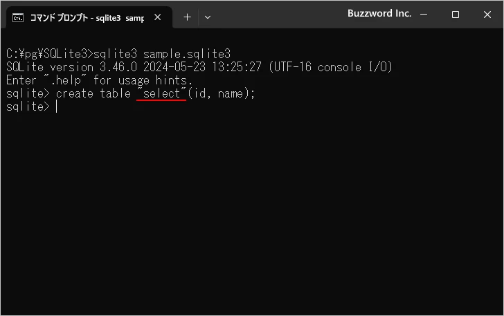 キーワードを識別子として使用する方法(3)