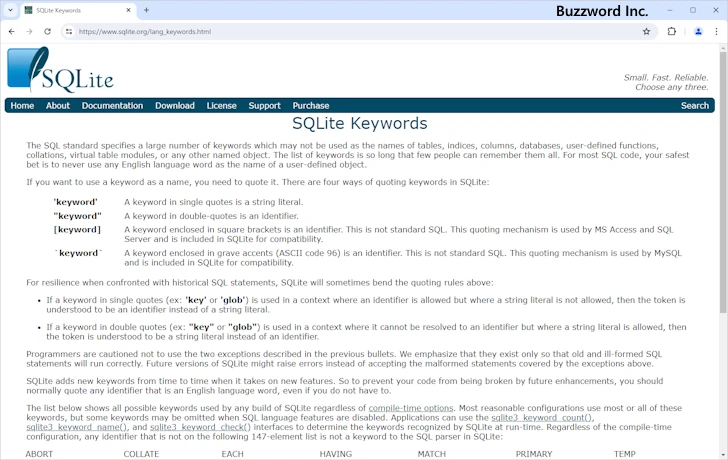 SQLiteのキーワード一覧(1)