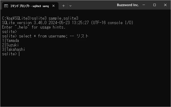 コメントを記述する(1)