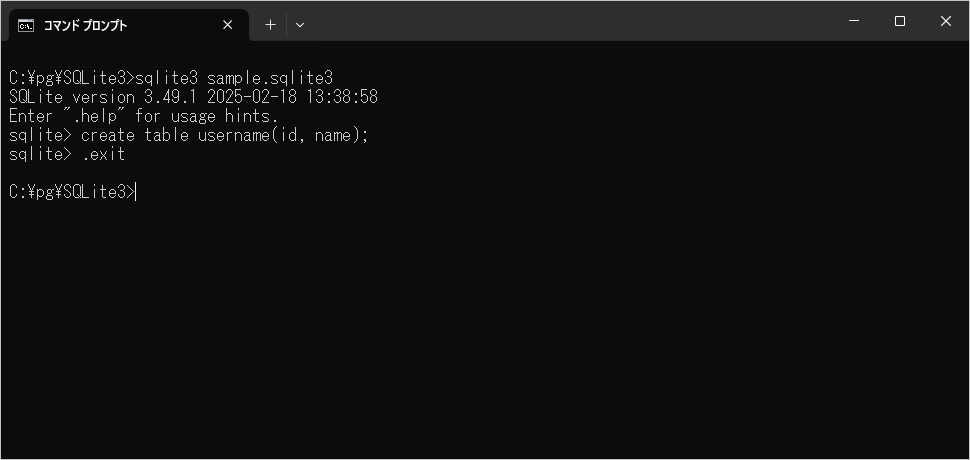 コマンドラインツールからデータベースとテーブルを作成する(4)