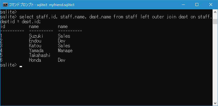 取得するデータのカラム指定方法(1)