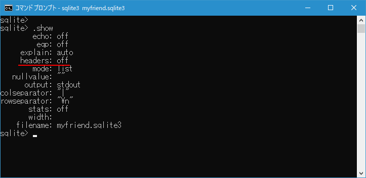 .headersコマンドの使い方(1)