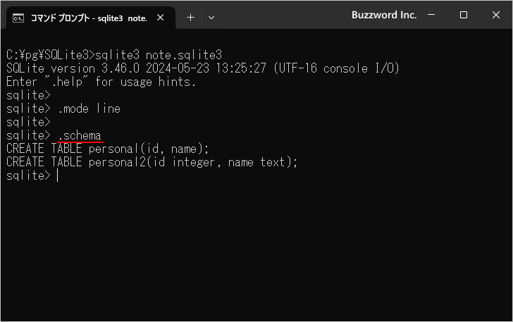 .schemaコマンドを使って取得(1)