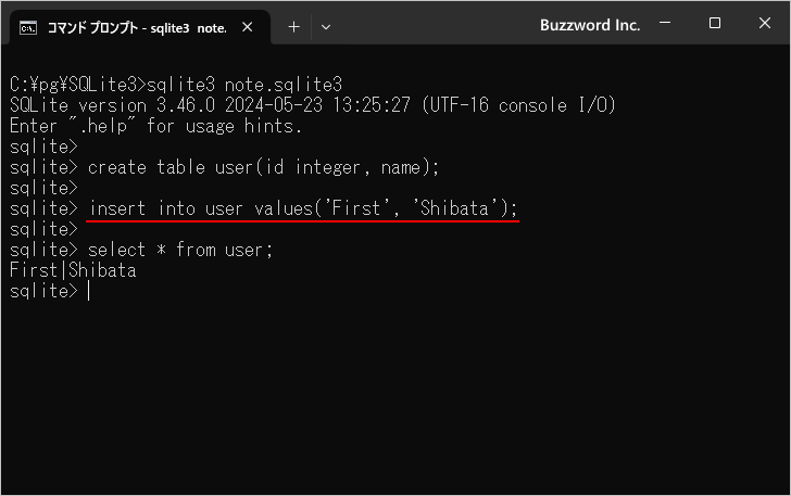 PRIMARY KEY制約を設定したカラムに別のデータ型の値を挿入した場合(2)