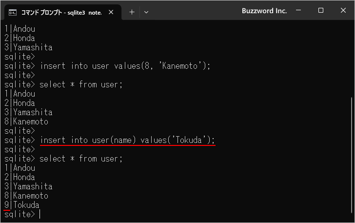 INTEGER型のカラムにPRIMARY KEY制約を設定する場合(5)